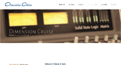 Desktop Screenshot of dimension-cruise.jp